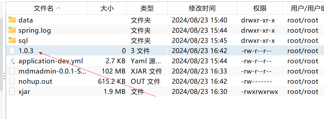 image-20240823164327808