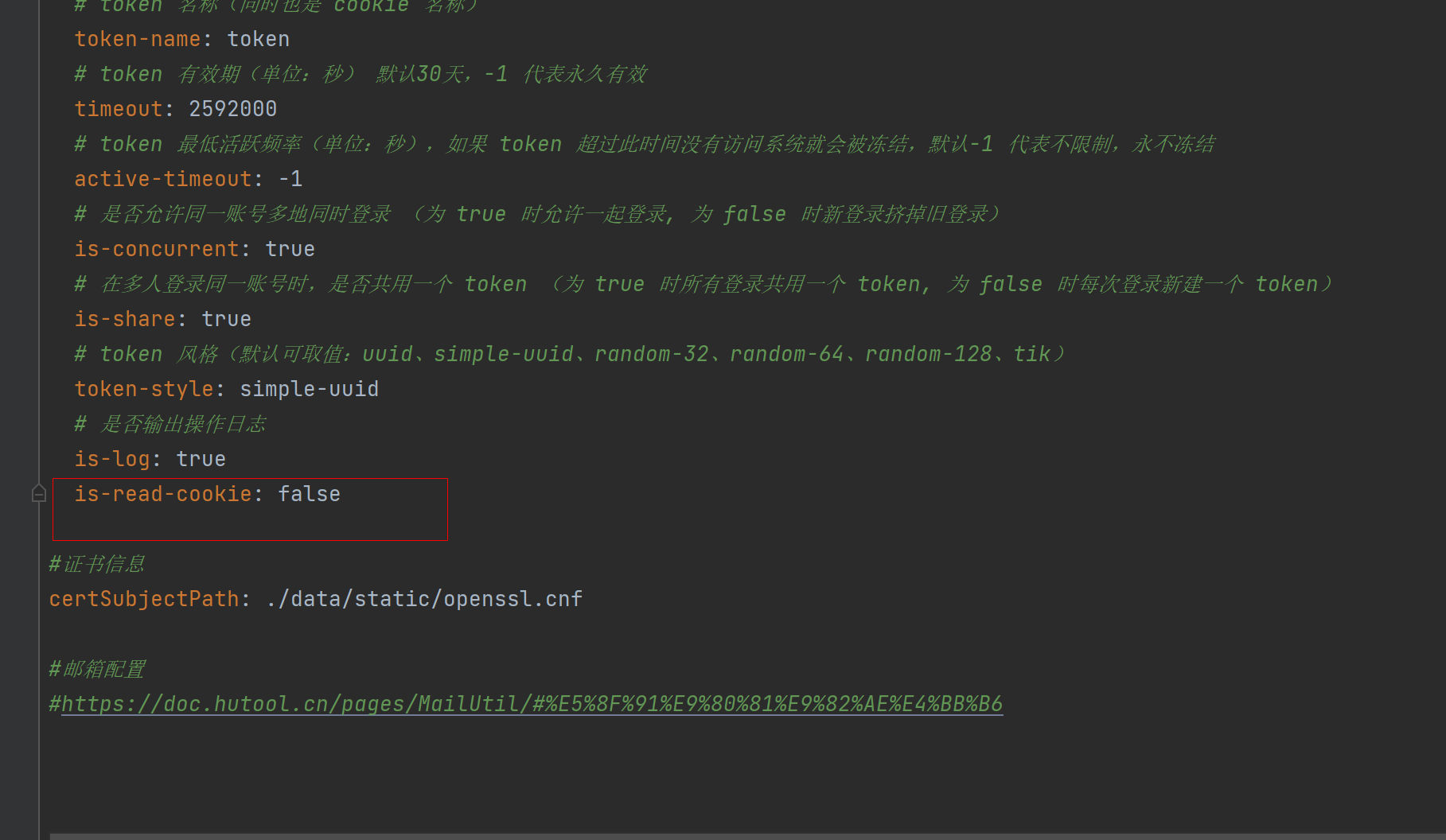 image-20241008231039078